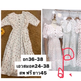 🍒🍒White Cherry Dress 🍒 🍒NewItem ทรงน่ารัก สฝลายน่ารักผ้าดี  ใส่น่ารักมากมายแค่ผ้าก้คุ้มแลเวจ้า