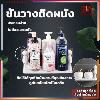 ชั้นวางของอเนกประสงค์ ไม่ต้องเจาะรู ใช้งานง่าย จัดระเบียบได้ดี (สินค้าพร้อมส่ง)