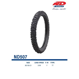 ND Rubber ND507 ยางมอเตอร์ไซค์วิบาก 80/100-21 ลายเอ็นดูโร่ แถมฟรี ยางใน