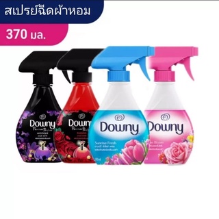 Downy ดาวน์นี่ สเปรย์ฉีดผ้าหอม กลิ่น แพชชั่น ขนาด 370 มล