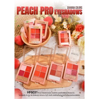 Sivanna Peach Pro Eyeshadow [HF6031] สิวันนา อายแชโดว์ สีพีช โทนส้มอิฐ เนื้อแมท และชิมเมอร์