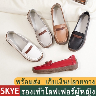 SKYE mule รองเท้าโลฟเฟอร์ เกาหลีผู้หญิง ส้นแบน ไซส์ใหญ่ ท้าหนังแท้