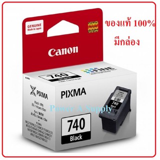 ตลับหมึกแคนนอน Canon PG-740 black ดำ ของแท้ใหม่100%จากศูนย์ มีกล่อง