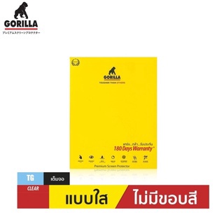 Gorilla Conning Glass ฟิล์มกระจกเต็มจอแบบใส สำหรับ iPad Pro11/12.9 18/20/21/Gen7/8/9 10.2/Air4/Air5 10.9/Mini6 8.3