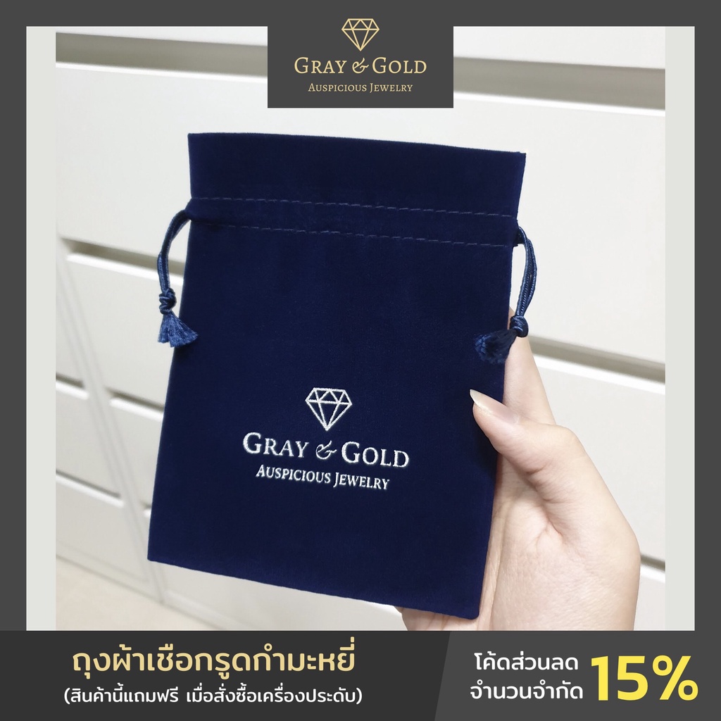 ถุงผ้าเชือกรูดกำมะหยี่ (Jewelry Velvet Bag) สีกรมท่า สกรีนโลโก้ แบรนด์ Gray & Gold Jewelry [GG004]