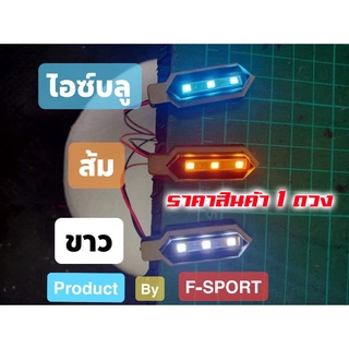 ไฟสิว กระจังหน้า FORD RANGER EVEREST ปี15-21