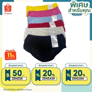 กางเกงในผู้หญิง ทรง สไตล์ สปอร์ต ทั้งแบบ บิกินี่ และ จีสตริง Womens underwear, sporty style, both bikini and g-string