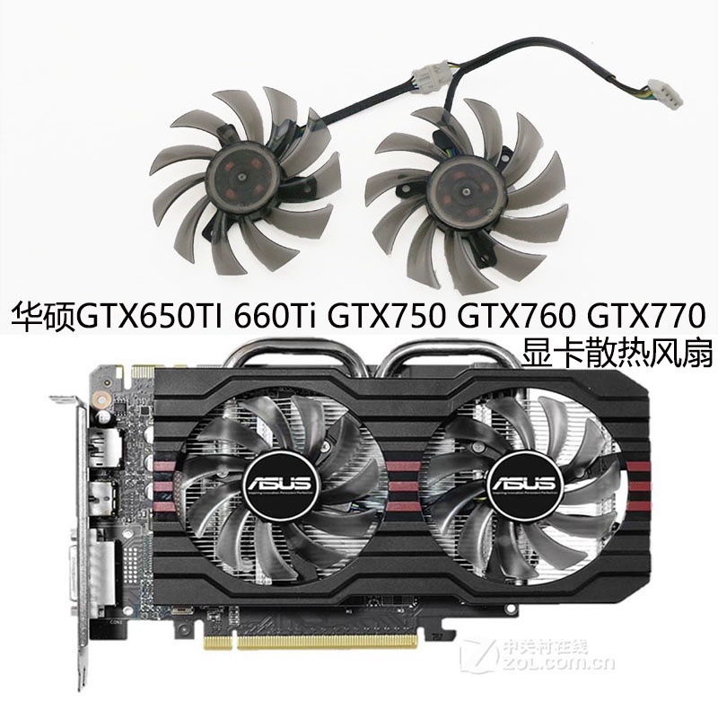 Asus GTX650TI 660Ti GTX750 GTX760 GTX770 R7260 กราฟิกการ์ดพัดลมคู่