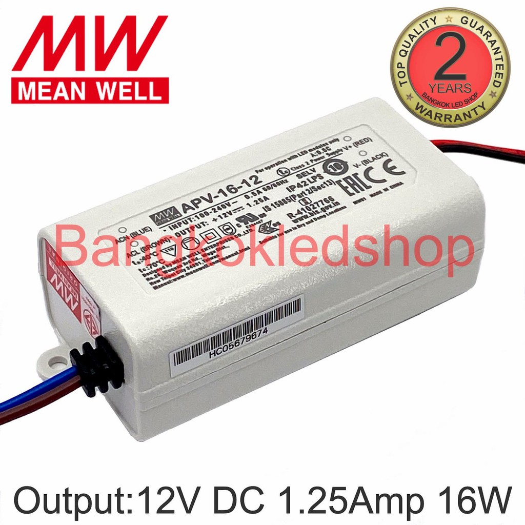 POWER SUPPLY APV-16-12 ไดร์เวอร์สำหรับแอลอีดี 16W 12V 1.25Amp หม้อแปลงยี่ห้อ MEAN WELL