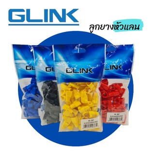 ลูกยางสายแลน Glink คละสี 1 แพ็คบรรจุ 50 ตัว