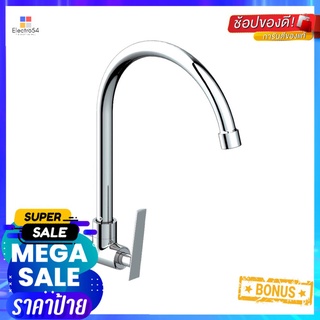 ก๊อกซิงค์เดี่ยว ผนัง HANG SF-148J/WSINK FAUCET HANG SF-148J/W