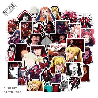 ✨พร้อมส่ง✨50แผ่น Kakegurui โคตรเซียนโรงเรียนพนัน พีวีซี กันน้ำ สติ๊กเกอร์ 狂賭之淵