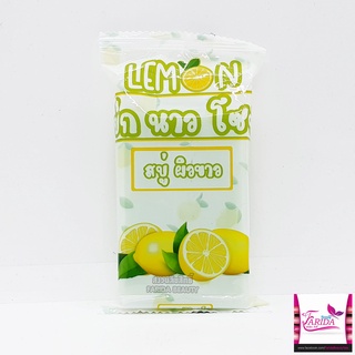 🔥โปรค่าส่ง25บาท🔥 Bug Now Lemon Soap 100g สบู่บักนาว โซป สบู่มะนาว สบู่ ผิวขาว