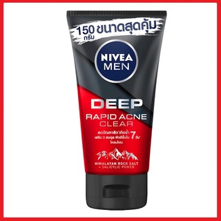 NIVEA นีเวีย เมน มัดโฟม ดีพ ราพิด แอคเน่ 150กรัม NIVEA Men Deep Rapid Acne Mud Foam 150g