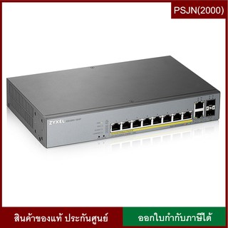 Zyxel 8-port GbE Smart Managed PoE Switch with GbE Uplink (GS1350-12HP)