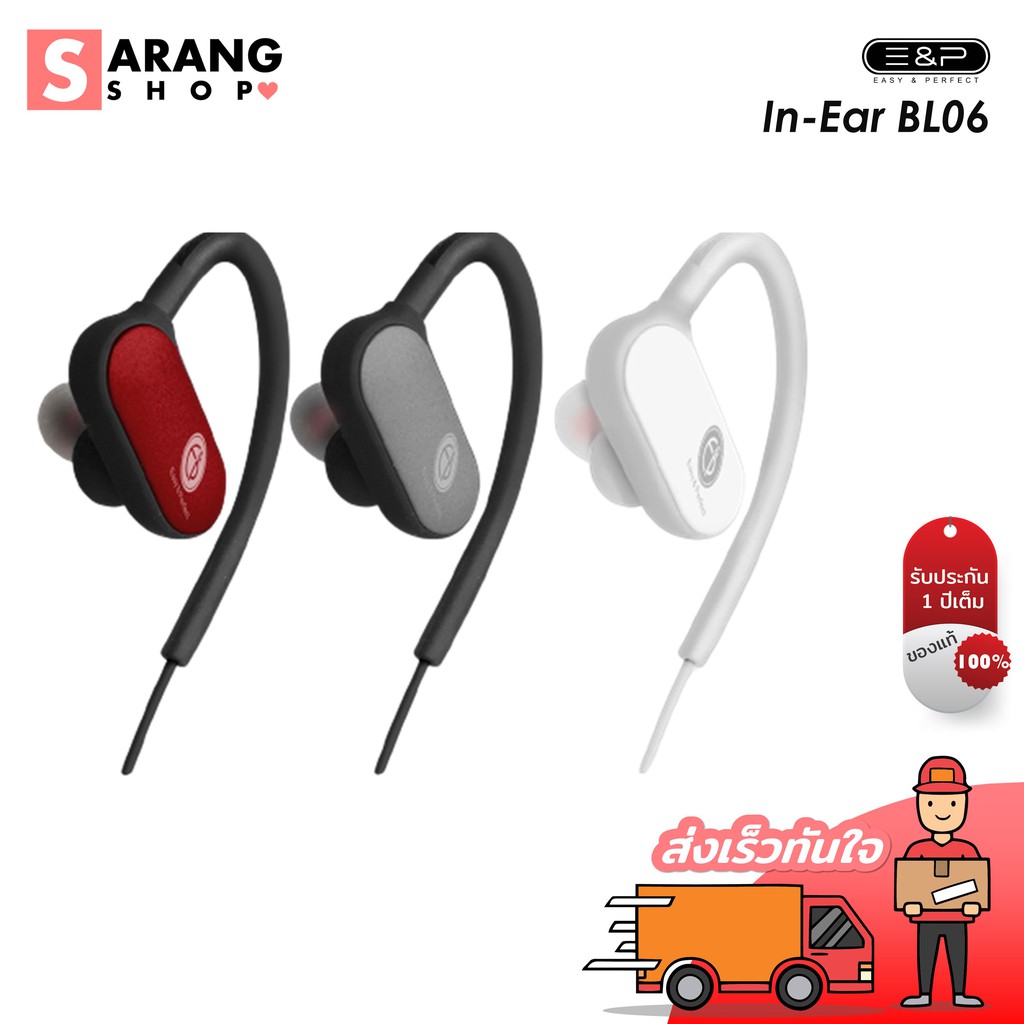 💕Sarang Sarang💕หูฟัง EP-BL06 Sport Headset หูฟังสปอต อุปกรณ์ มือถือ หูฟังดี สินค้ารับประกัน 1 ปี