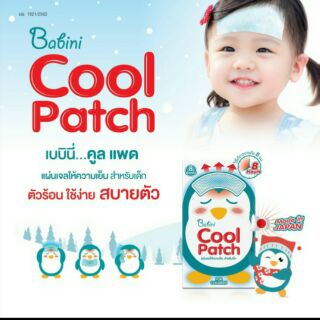 แผ่นเจลลดไข้ Babini Cool Pact