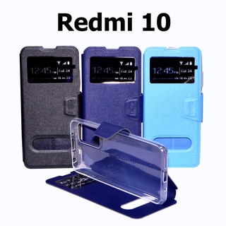 เคส Redmi 10 - เคสฝาพับ เรดมี โชว์เบอร์ วางตั้งได้