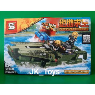 เลโก้ เรือรบ lego battle