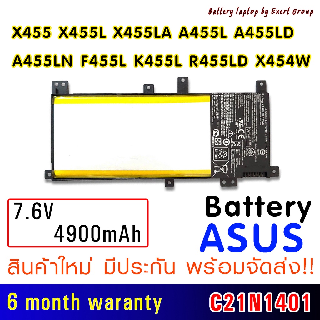 แบตเตอรี่ เอซุส Original C21N1401 Battery for Asus X455L X455LA X455LD X455LJ A556U Y483L Laptop Battery