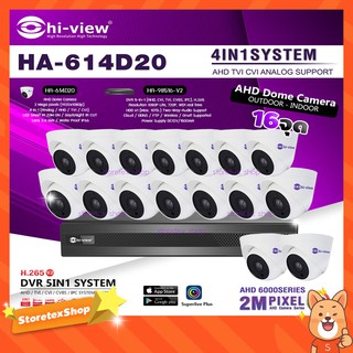 Hi-view ชุดกล้องวงจรปิด 2MP 16จุด รุ่น HA-614D20 (16ตัว) + DVR 16Ch. รุ่น HA-98516-V2)