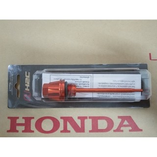 น็อตน้ำมันเครื่อง HONDA H2C แท้  (ชุดแต่ง)