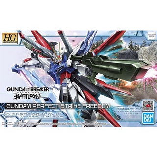 Bandai Gundam HG GBB 03 1/144 Perfect Strike Freedom Model Kit