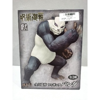 JUJUTSU KAISEN Panda Gorilla mode งานแท้นำเข้าจากญี่ปุ่น