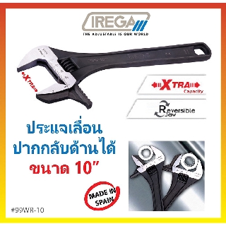 ประแจเลื่อนจับน๊อต-ท่อแป๊บ 2-in-1 Reversible Jaw ปากกลับด้านได้ IREGA ยาว 10" #99WR-10