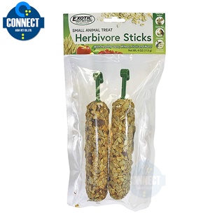 Exotic Nutrition เฮอบิวอร์สติ๊ก HERBIVORE STICKS ขนมแท่งเฮอบิวอร์สติ๊ก สำหรับสัตว์กินพืช 4 OZ.(112กรัม)