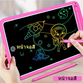 12 นิ้ว กระดานวาดภาพเด็กปฐมวัยการศึ LCD Tabletกระดานรูปภาพอิเล็กทรอนิกส์ กระดานวาดภาพ กระดานวาดภาพสำหรับเด็ก กระดาน LCD