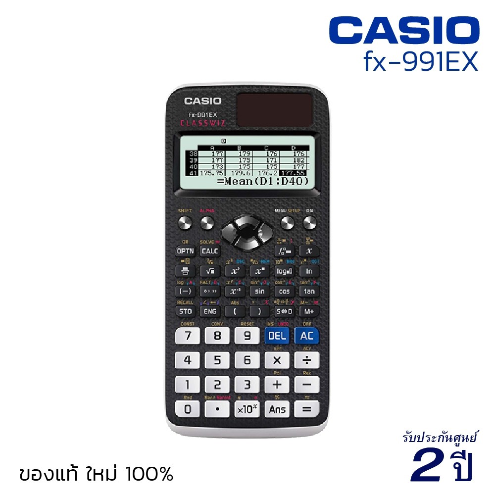 เครื่องคิดเลขวิทยาศาสตร์ CASIO FX-991EX (10+2 หลัก) คาสิโอ้ ของแท้! ประกัน 2 ปี เครื่องคิดเลขพกพา เครื่องคำนวณเลข [S24]