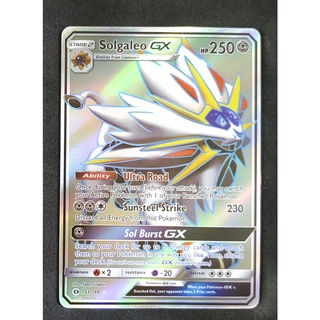 Solgaleo (Silver) GX 143/149 โซลกาเลโอ Pokemon Card (Matt Shadow Series) ภาษาอังกฤษ