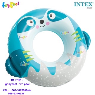 Intex ห่วงยางเป่าลม ห่วงยาง ลายตัวสลอธ สีฟ้า 91x76 ซม. รุ่น 59266