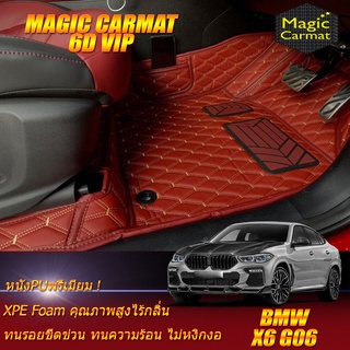 BMW X6 G06 2020-รุ่นปัจจุบัน Set B (เฉพาะห้องโดยสาร2แถว) พรมรถยนต์ BMW X6 G06 พรม6D VIP Magic Carmat