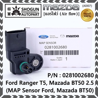 ของใหม่   AIR FLOW SENSOR ฟอร์ด เรนเจอร์ T5,Mazda BT50  P/N : 0281002680 พร้อมจัดส่ง