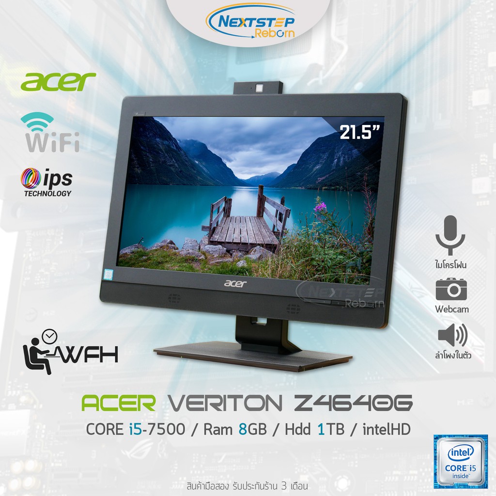 All in one Acer Z4640G i5-7500 Ram 8GB HDD 1TB Monitor 21.5  นิ้ว Wi-Fi Webcam มือสอง WFH