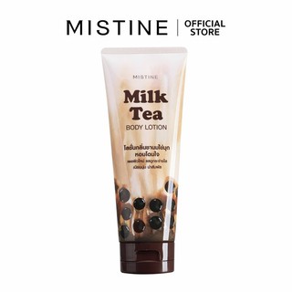 Mistine Milk Tea Body Lotion โลชั่นกลิ่นชานมไข่มุก หอมโดนใจ