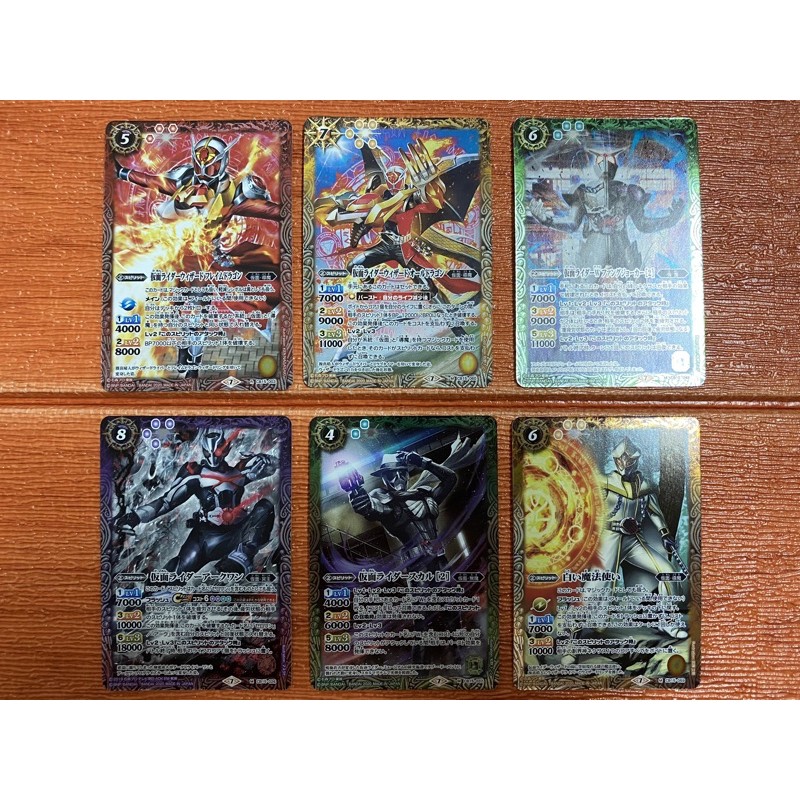Card Battle Spirits Kamen Rider CB15