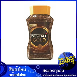 กาแฟ โกลด์ 200 กรัม เนสกาแฟ Nescafe Gold กาแฟ กาแฟสำเร็จรูป กาแฟผง ผงกาแฟ