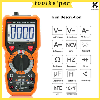 PEAKMETER PM 18 C True RMS มัลติมิเตอร์ดิจิตอลมัลติฟังก์ชั่น AC / DC Volt