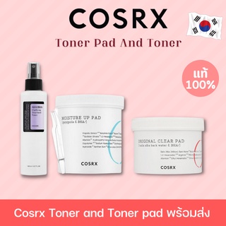 พร้อมส่ง🚛 | Cosrx Toner Pad &amp; AHA BHA Toner 🇰🇷💨