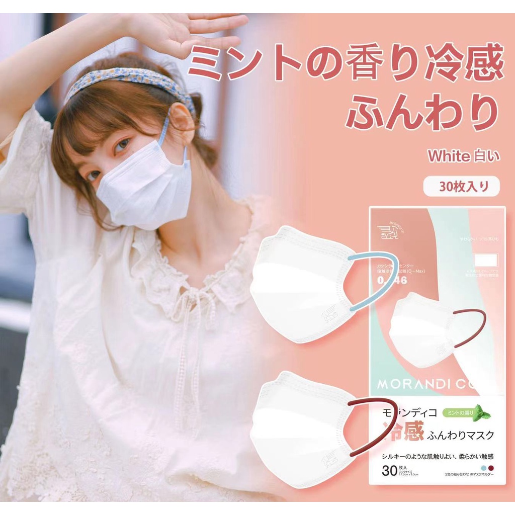 พร้อมส่ง(Q-MAX0.446หน้ากากอนามัย นำเข้าแบร์น  5สี MORANDI CO