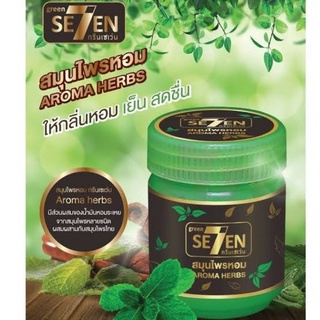 ยาดมสมุนไพรหอม Green se7en กรีนเซเว่น 10 กรัม