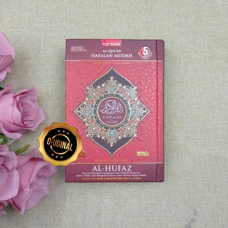 Al-Quran Easy Memorization และแปลขนาด Al-Hufaz HC A6