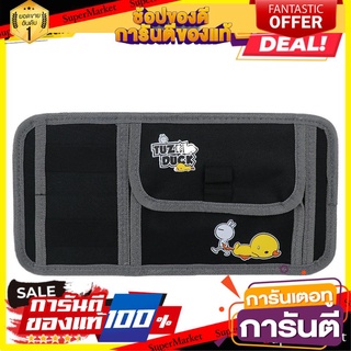 🔥The Best!! ทูซกีที่บังแดดเก็บของอเนกประสงค์ สีดำ กระเป๋าอเนกประสงค์ CAR SUN VISOR ORGANIZER YOUNG MEE DEE TUZKI BLACK