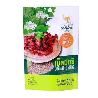 ตรานกกระจอกเทศ เม็ดผักชี เครื่องเทศ 100% Coriander Seed ขนาด 50 กรัม (8850248007161)