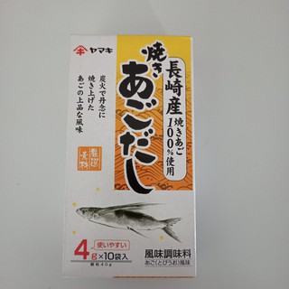 Yamaki Yaki Ago Dashi Grilled Flying Fish Dashi Powder Soup Stock 4g x 10 in 1 box ผงซุปปลาย่าง นำเข้าจากญี่ปุ่น