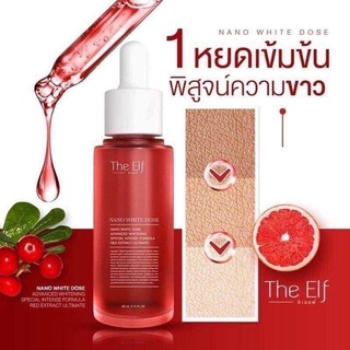 The​ Elf Nano Gel &amp; The Elf Nano White Dose ดิเอลฟ์ #นาโนไวท์โดส #ดิเอลฟ์ เซรั่มผิวขาว