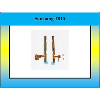 แพรสวิตซ์ เปิด-ปิด + ปรับเสียง Samsung T815